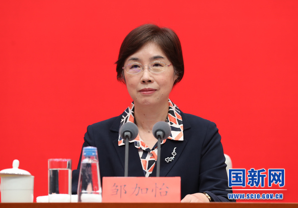 股票配资官网技巧 正部长级邹加怡（江苏无锡人），当选新职